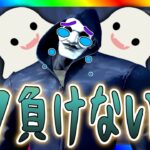 【第五人格】永眠町の見えざる力に僕は負けたかない！ | 第五人格 | IdentityV | identityv | アイデンティティV