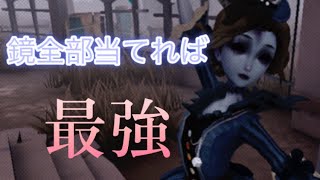 【第五人格】このハンターつよしゅぎー