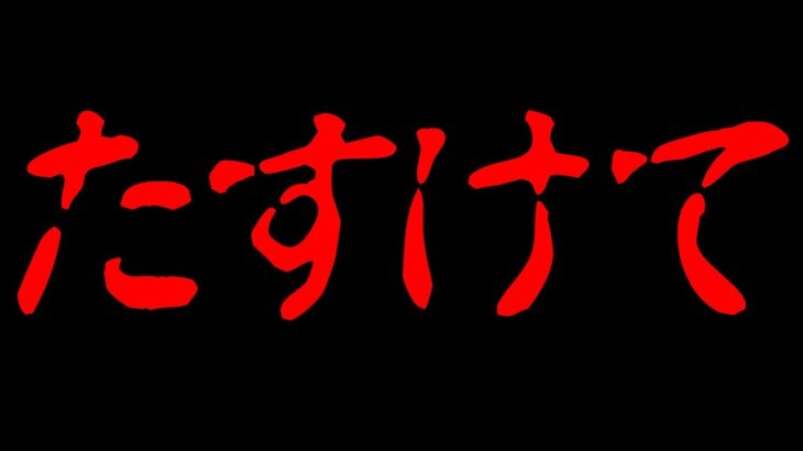 【第五人格】大会出るから頑張ってランクマ回す【IdentityⅤ】