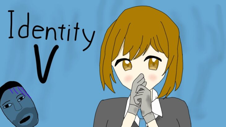 【第五人格】identityVでハンターをやる！