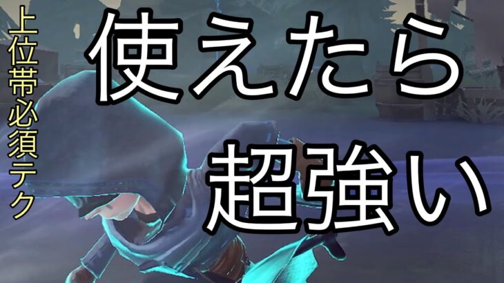 このフラホの使い方知ってる？