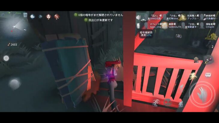 【第５人格】パート878「わからん」【identityⅤ】リークル