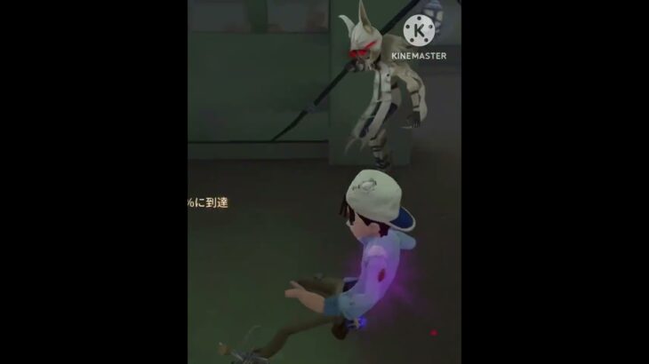 【第五人格】全人類が泣いたオフェンスのプレイが話題に 【IdentityV】 #shorts