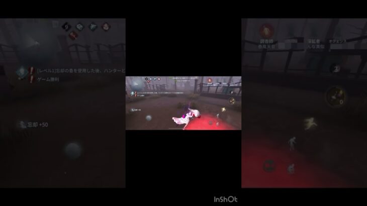 【第五人格】この前の香水#identityv #第五人格 #第五人格チェイス