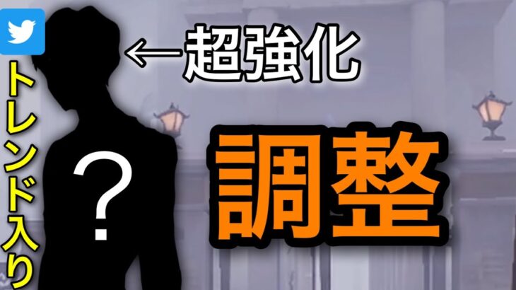 複数のキャラ調整であのキャラが最強に！？