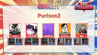 「PurisonZ」CCC優勝目指して頑張ります！2試合目～【第五人格】【IdentityV】