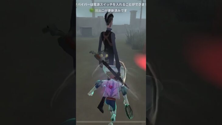 攻撃を知らないハンター#第五人格#第五人格identityv