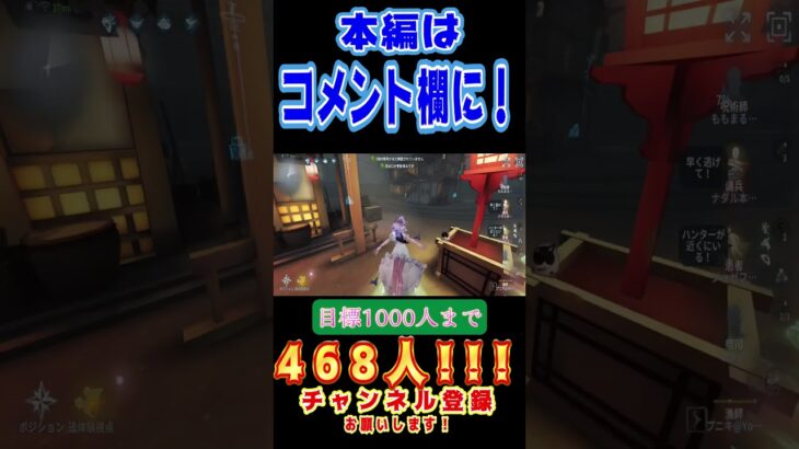 【第五人格】 猛攻撃！！ハンター初心者におススメできる理由がこれです！ 2 　  【identityⅤ】　#グレイス