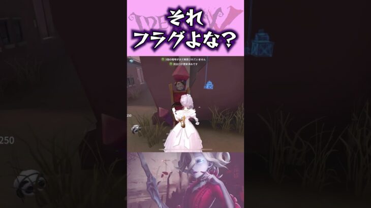 5秒でハンター専が気持ちよくなるやつ【第五人格】【identityV】 #identityv #第五人格 #血の女王 #好プレー  #煽り成敗