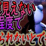 【第五人格】神がかったリモート爆弾！姿が見えない程度で当てられないよなぁ？？～親方！空からマジシャンが！を添えて～【ガードNo26【ボンボン【モノクマ【魅せ爆弾の人【予測型ボンボン【IdentityV