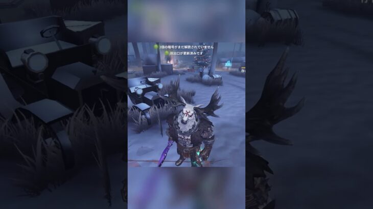ベイン奮闘記#620ダイジェスト【第五人格(identityV)】断罪狩人鹿🦌ファーチェミスったら