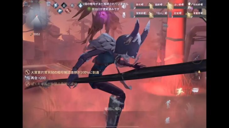 ［第五人格］682   S27協力狩り（月の河公園）占い師　2023年7月7日