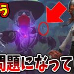 【第五人格】ハンター専ブチギレの応援団＋カウボーイの２連板縄で見失わせるコンボがヤバい【IdentityⅤ】