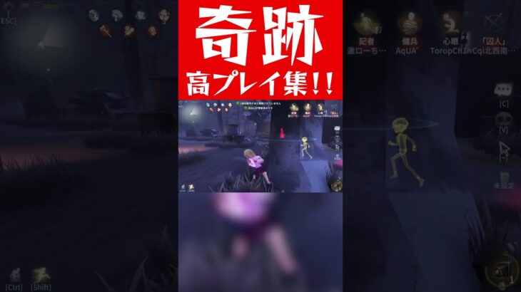 ピエロダッシュにぴったり合わせる坊主ガード！【第五人格】【IdentityV】【ぱんくん】