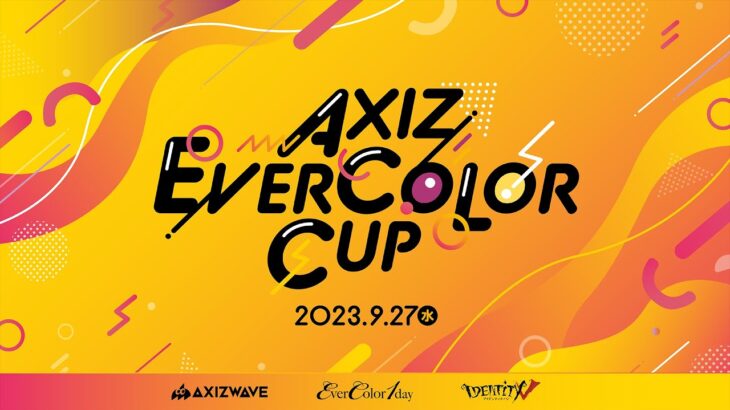 【IdentityV 第五人格】第2回AXIZ EVERCOLOR CUP【#AXIZ_WAVE】