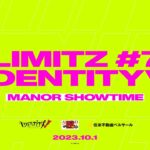 LIMITZ #7 Identity V Manor Showtime