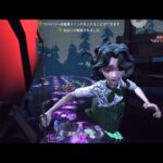 identity  第五人格  キチ並ハンター