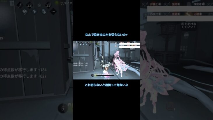 面倒臭いけどね　#第五人格　#IdentityV #協力狩り　#28ガチ勢　#クソゲー　#オワコン　#動画編集　#動画　#YouTube #ムービー　#ショート動画　#動画編集初心者
