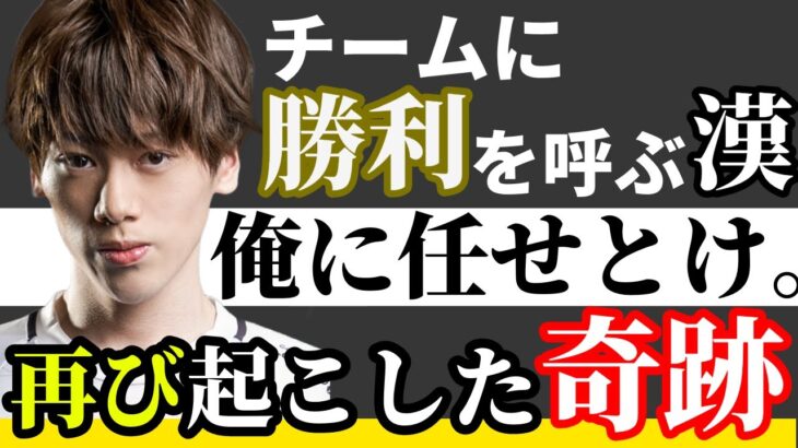 【第五人格】【大会】【また神回】うっそでしょ・・・一瞬の隙をついて、ZETAはめつがまた魅せた‼連続ミラクルでチームを勝利へ導く！！！【秋季IJL】