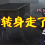 第五人格：兄弟们，东玄这里为什么不切失常啊？#第五人格 #第五人格ハンター