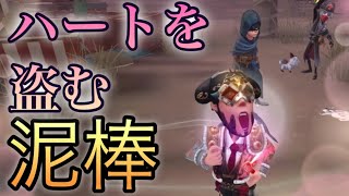 クリスマスだし人気モテキャラ使ってみた【メンヘラ特殊片思い戦】【第五人格】【28】【泥棒】【占い師】【芸者】