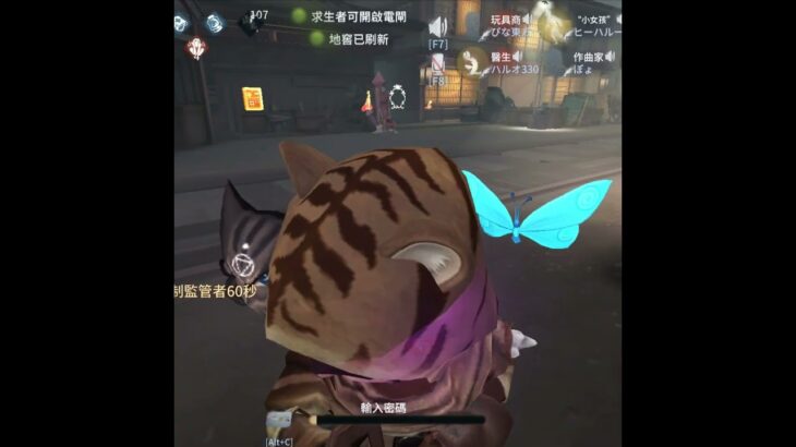 鹿頭空鉤子到先知逃跑 #identityv #第五人格 #shorts