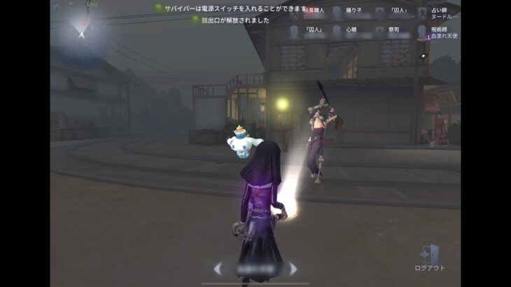 ［第五人格］1059   S29協力狩り（永眠町）占い師［アン バルク］　2024年1月9日