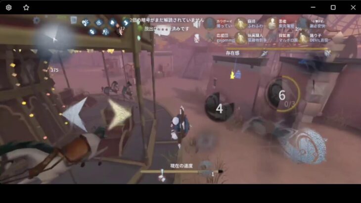 [第五人格]28ハンターやる