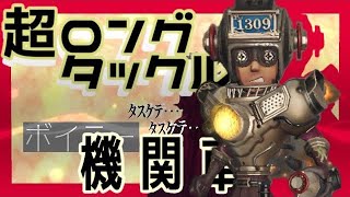 【第五人格】ランク戦　オフェンス新衣装携帯品超ロングタックルっ！！