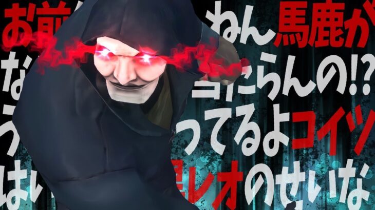 【第五人格】昼ラン頑張る頑張る頑張るハンター