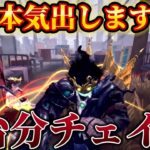 【第五人格】3台分チェイスからの勝ちをもぎ取るピエロ【IdentityⅤ】