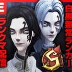 傭兵BANいるか？？初見大歓迎！【第五人格】【identityV】