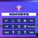 IdentityV Tournament Japan Winter 2023 対抗戦 ( 2023年冬季IVT )