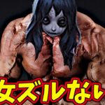 【第五人格】板当てが効かない夢の魔女の信徒がいたんだけど【IdentityⅤ】