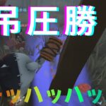 【鯖虐殺】【Kakiri】 ボンボン  軍需工場  4吊勝利 #第五人格 #identityV