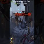 油断して解読してる傭兵にチェーン恐怖で即ダウンww 【第五人格】【IdentityV】