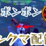 【第五人格】残業まんじ配信。16週連続S徽章。ボンボン1位チャレンジ39日目ひる【identityV】