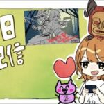 【第五人格】5/23(木)S31ラスト！いとまる発進！墓守メインの朝ラン配信