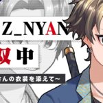 この衣装正直〇〇やけどチェイス伸びるわｗ【第五人格/Identity V】