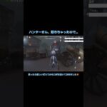 身代わり人形　#第五人格 #IdentityV #協力狩り #28ガチ勢 #クソゲー #オワコン #動画編集 #YouTube #ムービー #ショート動画 #動画編集初心者