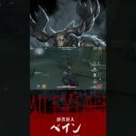 【第五人格】【IdentityV】炭鉱の磁石の強み #Short