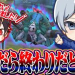 繭？チェイス粘着すれば関係ない！【identityV/第五人格】