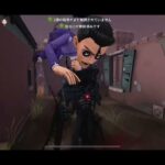 第五人格 弁護士チェイス