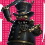【第五人格】ボンボン集 × ラッシャイナ