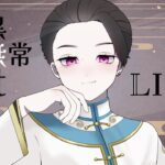 【第五人格】白黒無常1位ランクマ！　現ハンター9位【IdentityV】