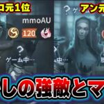 【第五人格】2キャラそれぞれを極めた配信者と奇跡のマッチ！絶対勝つぞおおお【IdentityV】