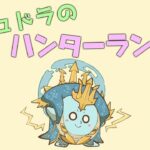 【第五人格】ハスター52位のランクマ。ニコニコしながらやるぞ。