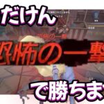 【ロビー・バルク】寝落ちしました。【全ハンター70点道】【第五人格】【identityV】