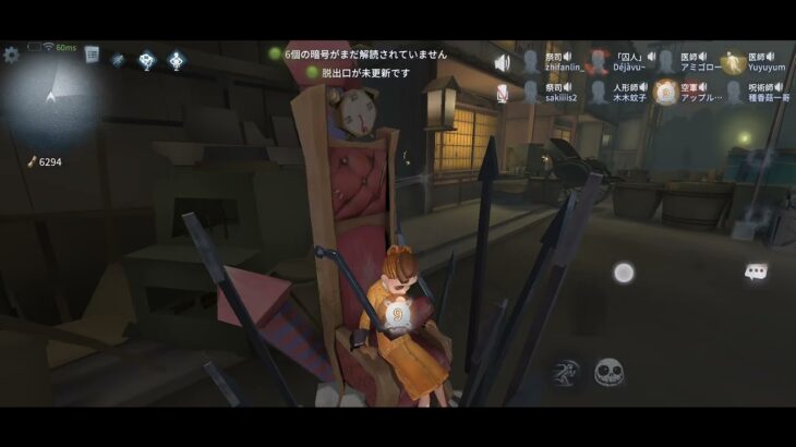 【第５人格】パート999「安物服ハンター」【identityⅤ】リークル