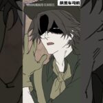 【第五人格 Identity V】诡 计 多 端 的 勘 探 员 #游戏 #identityv #操作精華 #shorts